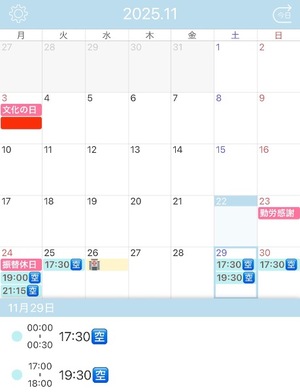 Fuyukaの写メ日記｜リッチ～THE RICH～ 吉原高級店ソープ