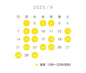 Kokoaの写メ日記｜リッチ～THE RICH～ 吉原高級店ソープ