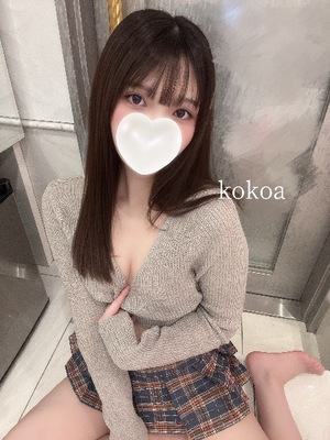 Kokoaの写メ日記｜リッチ～THE RICH～ 吉原高級店ソープ