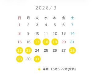 Kokoaの写メ日記｜リッチ～THE RICH～ 吉原高級店ソープ