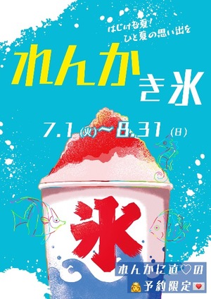 Renkaの写メ日記｜リッチ～THE RICH～ 吉原高級店ソープ