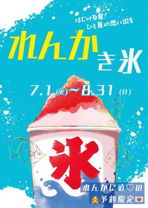 Renkaの写メ日記｜リッチ～THE RICH～ 吉原高級店ソープ