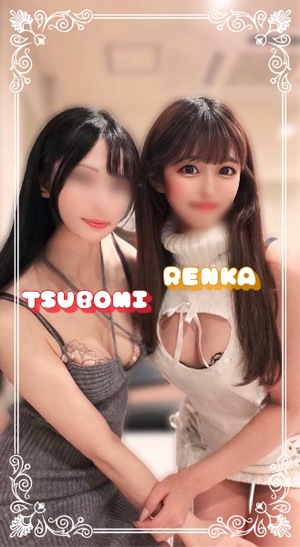 Renkaの写メ日記｜リッチ～THE RICH～ 吉原高級店ソープ