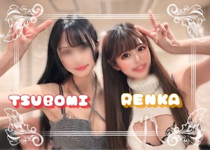 Renkaの写メ日記｜リッチ～THE RICH～ 吉原高級店ソープ