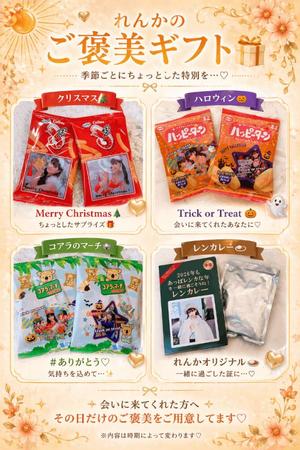 Renkaの写メ日記｜リッチ～THE RICH～ 千葉県・栄町高級店ソープ