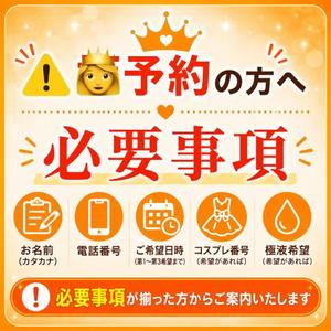 Renkaの写メ日記｜リッチ～THE RICH～ 吉原高級店ソープ
