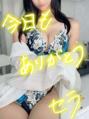 Seraの写メ日記｜リッチ～THE RICH～ 吉原高級店ソープ