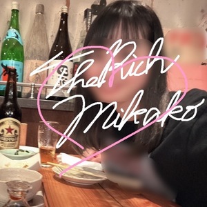 Mikakoの写メ日記｜リッチ～THE RICH～ 千葉県・栄町高級店ソープ
