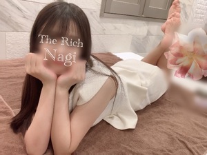 Nagiの写メ日記｜リッチ～THE RICH～ 吉原高級店ソープ