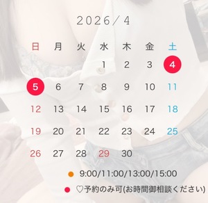 Nagiの写メ日記｜リッチ～THE RICH～ 吉原高級店ソープ