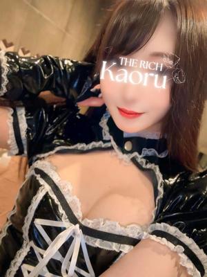 Kaoruの写メ日記｜リッチ～THE RICH～ 吉原高級店ソープ