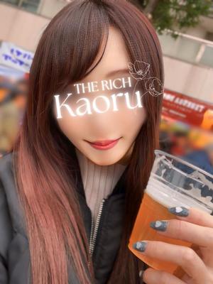 Kaoruの写メ日記｜リッチ～THE RICH～ 吉原高級店ソープ