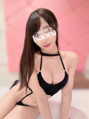 Kaoruの写メ日記｜リッチ～THE RICH～ 吉原高級店ソープ