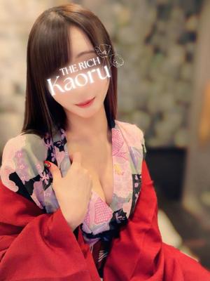 Kaoruの写メ日記|リッチ~THE RICH~ 吉原高級店ソープ