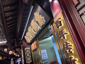 Kaoruの写メ日記｜リッチ～THE RICH～ 吉原高級店ソープ