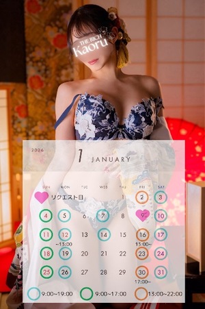 Kaoruの写メ日記｜リッチ～THE RICH～ 吉原高級店ソープ