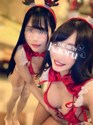 Kaoruの写メ日記｜リッチ～THE RICH～ 吉原高級店ソープ