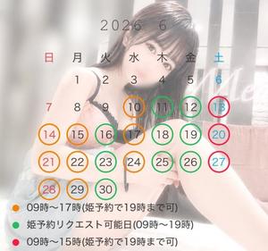 Meaの写メ日記｜リッチ～THE RICH～ 吉原高級店ソープ