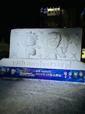 Rinの写メ日記｜リッチ～THE RICH～ 吉原高級店ソープ