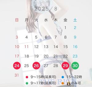 Kanadeの写メ日記｜リッチ～THE RICH～ 吉原高級店ソープ