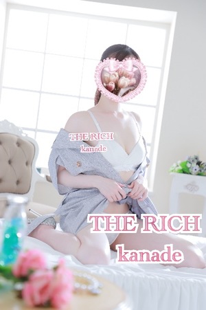Kanadeの写メ日記｜リッチ～THE RICH～ 千葉県・栄町高級店ソープ