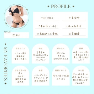 Namieの写メ日記｜リッチ～THE RICH～ 吉原高級店ソープ