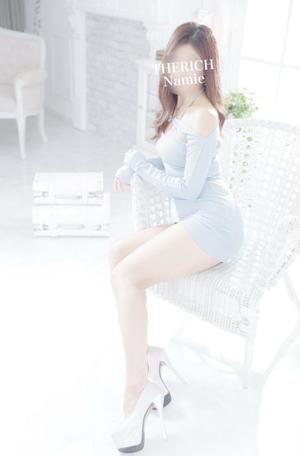 Namieの写メ日記｜リッチ～THE RICH～ 千葉県・栄町高級店ソープ