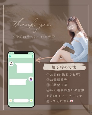 Namieの写メ日記｜リッチ～THE RICH～ 吉原高級店ソープ