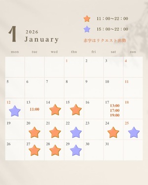 Hibikiの写メ日記｜リッチ～THE RICH～ 吉原高級店ソープ