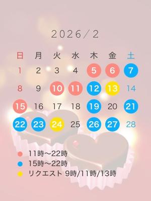 Hibikiの写メ日記｜リッチ～THE RICH～ 吉原高級店ソープ