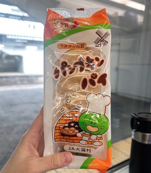 Hibikiの写メ日記｜リッチ～THE RICH～ 吉原高級店ソープ