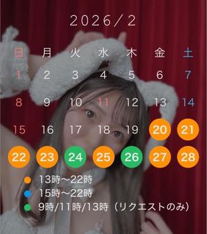 Hibikiの写メ日記｜リッチ～THE RICH～ 吉原高級店ソープ