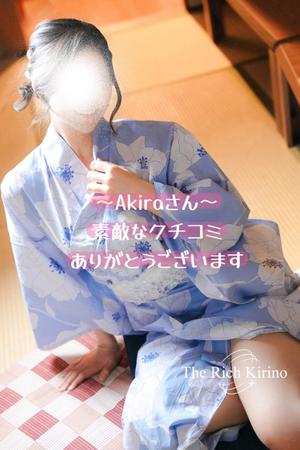 Kirinoの写メ日記｜リッチ～THE RICH～ 吉原高級店ソープ