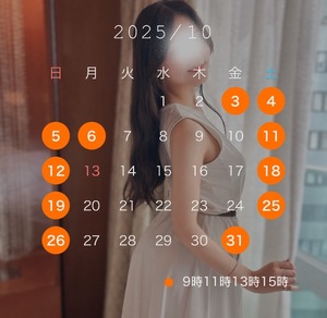 Kirinoの写メ日記｜リッチ～THE RICH～ 吉原高級店ソープ