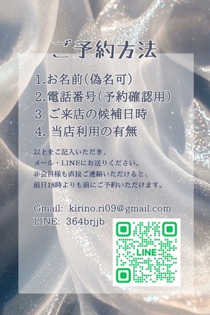 Kirinoの写メ日記｜リッチ～THE RICH～ 吉原高級店ソープ