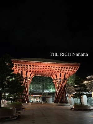 Nanahaの写メ日記｜リッチ～THE RICH～ 吉原高級店ソープ