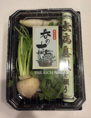 Nanahaの写メ日記｜リッチ～THE RICH～ 吉原高級店ソープ