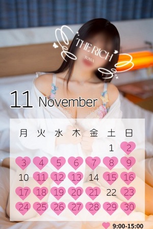 Towaの写メ日記｜リッチ～THE RICH～ 吉原高級店ソープ