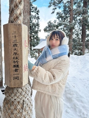 Towaの写メ日記｜リッチ～THE RICH～ 吉原高級店ソープ