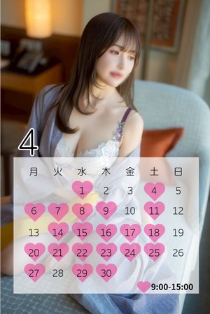 Towaの写メ日記｜リッチ～THE RICH～ 吉原高級店ソープ