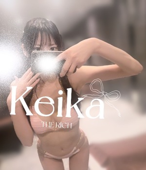 Keikaの写メ日記｜リッチ～THE RICH～ 吉原高級店ソープ