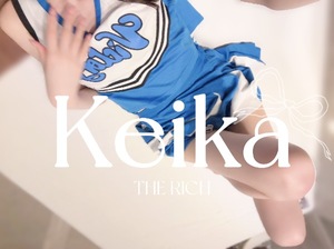 Keikaの写メ日記｜リッチ～THE RICH～ 吉原高級店ソープ