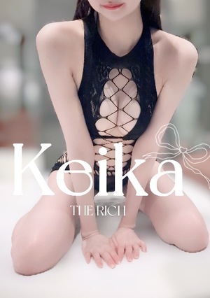 Keikaの写メ日記｜リッチ～THE RICH～ 吉原高級店ソープ