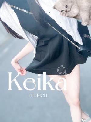 Keikaの写メ日記｜リッチ～THE RICH～ 千葉県・栄町高級店ソープ