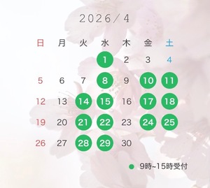 Suzunaの写メ日記｜リッチ～THE RICH～ 吉原高級店ソープ