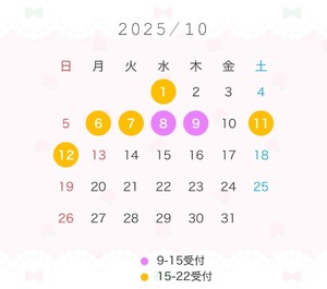 Momoの写メ日記｜リッチ～THE RICH～ 吉原高級店ソープ