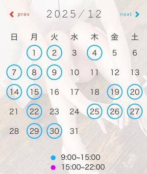 Kiiの写メ日記｜リッチ～THE RICH～ 吉原高級店ソープ