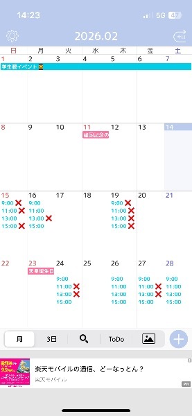 Kiiの写メ日記｜リッチ～THE RICH～ 吉原高級店ソープ