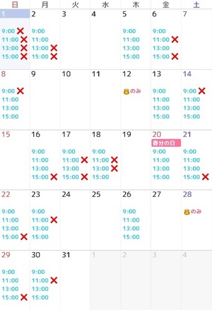 Kiiの写メ日記｜リッチ～THE RICH～ 吉原高級店ソープ