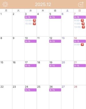 Arisuの写メ日記｜リッチ～THE RICH～ 吉原高級店ソープ